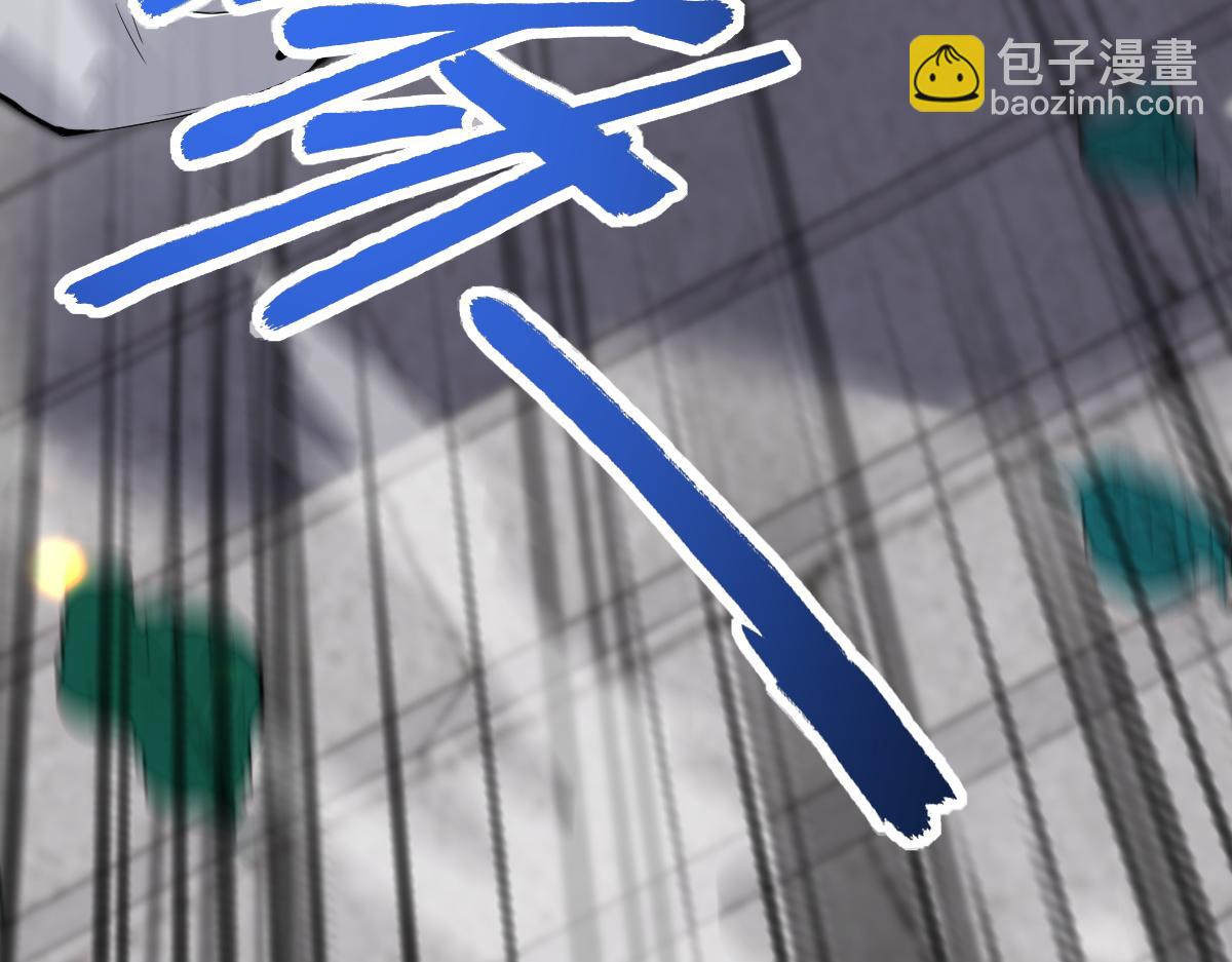 第10话 天魔三骄又怎样？祖师教你做人！(1/5)-第10话