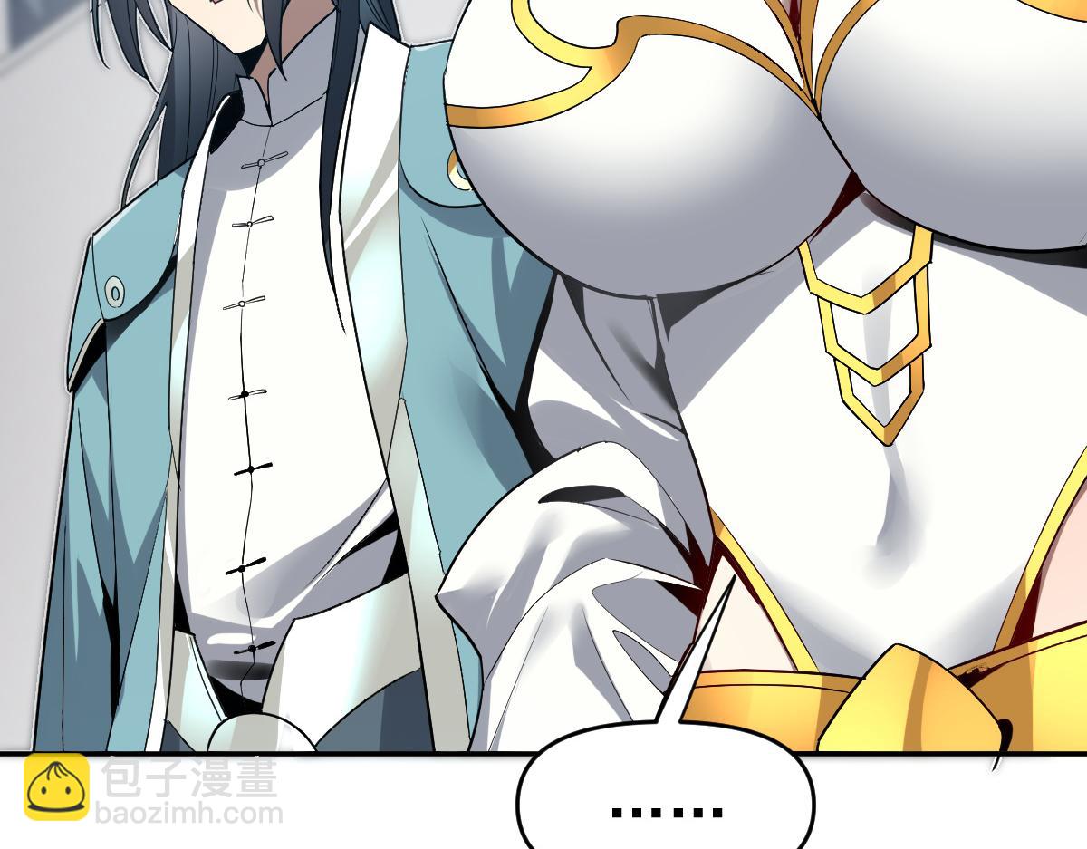 第10话 天魔三骄又怎样？祖师教你做人！(1/5)-第10话