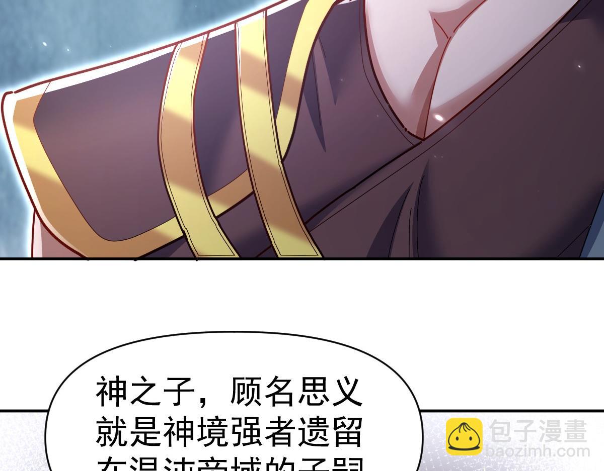 第109话 镀金手(1/4)-第110话