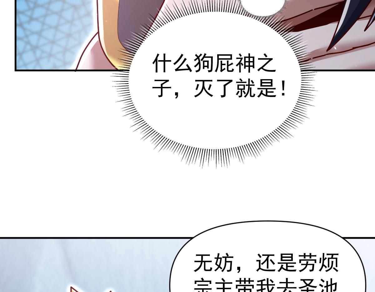第109话 镀金手(1/4)-第110话