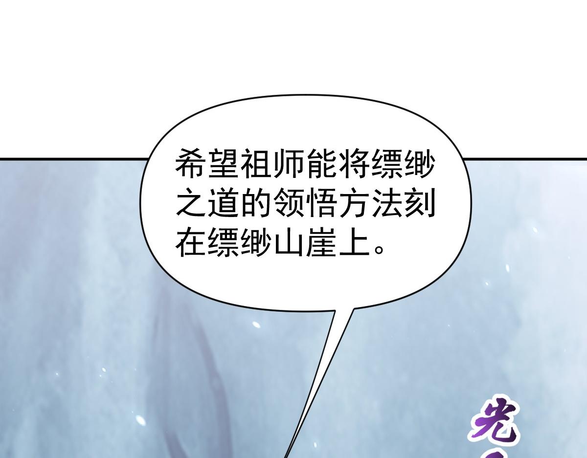 第109话 镀金手(1/4)-第110话