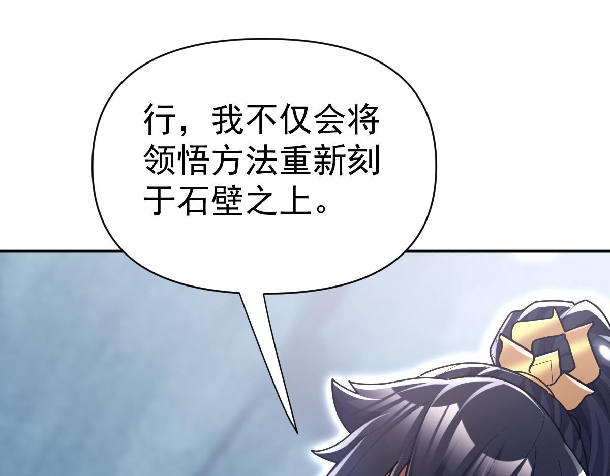 第109话 镀金手(1/4)-第110话