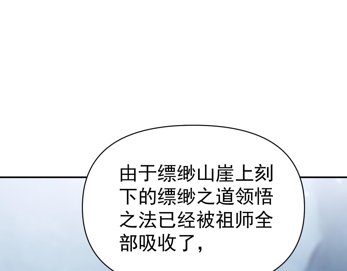 第109话 镀金手(1/4)-第110话