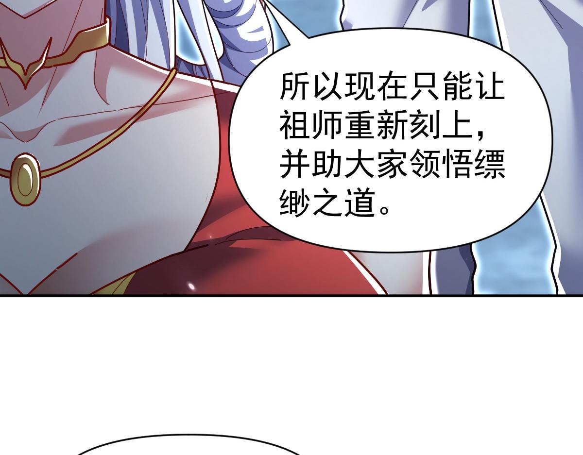 第109话 镀金手(1/4)-第110话