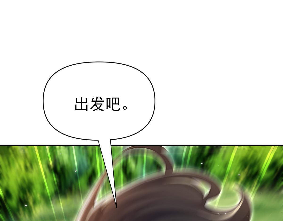 第111话 混沌帝城(1/4)-第112话