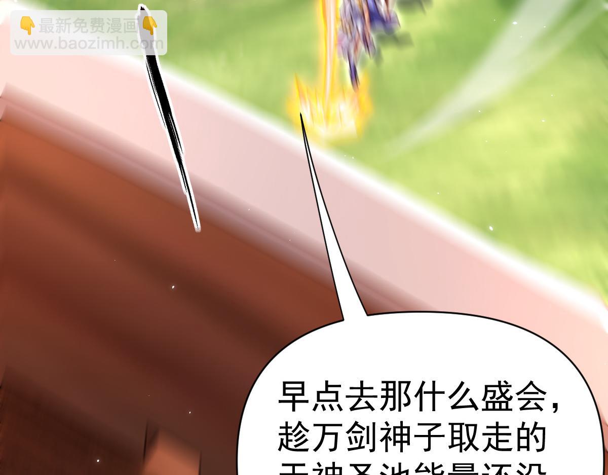 第111话 混沌帝城(1/4)-第112话