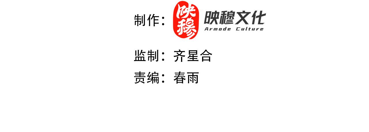 第111话 混沌帝城(1/4)-第112话