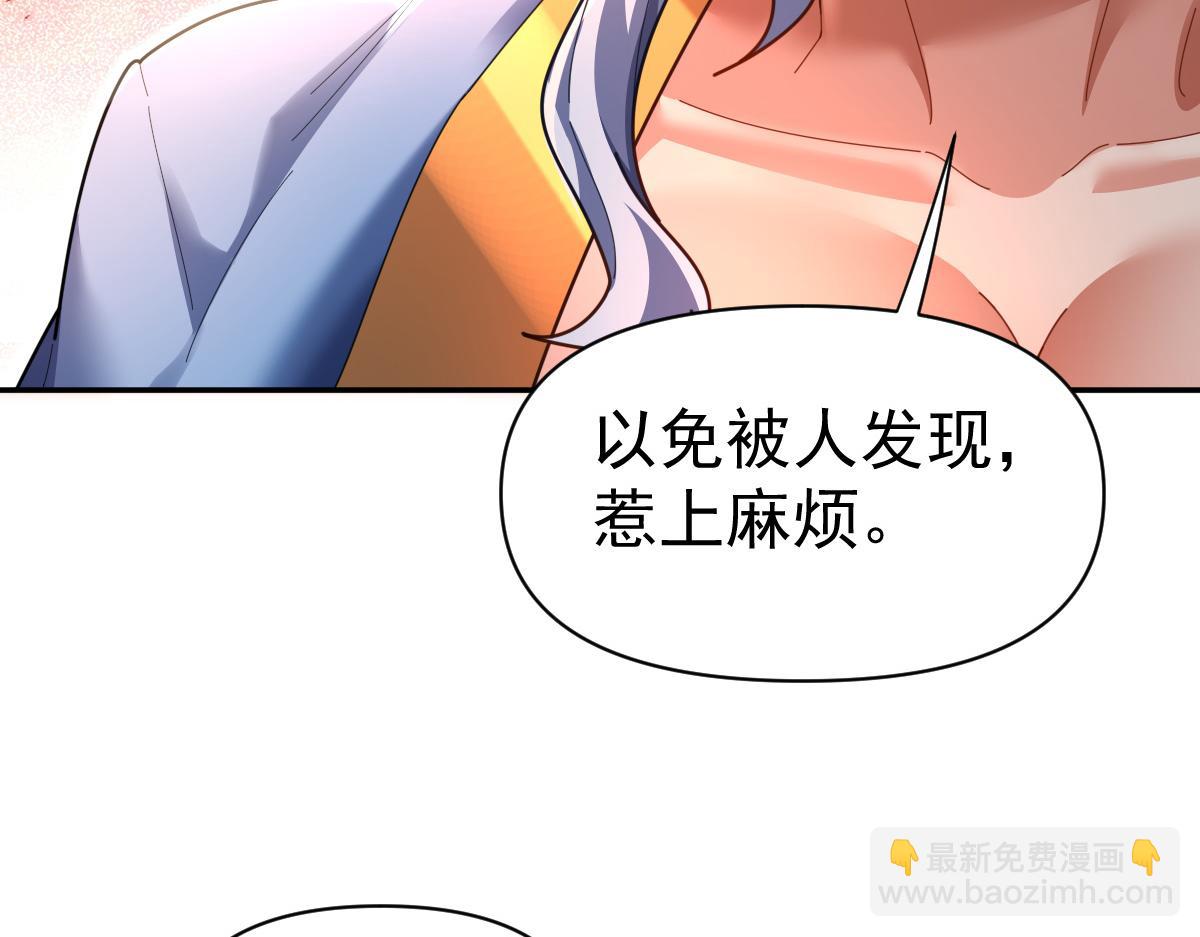 第113话 混沌盛会(1/4)-第114话