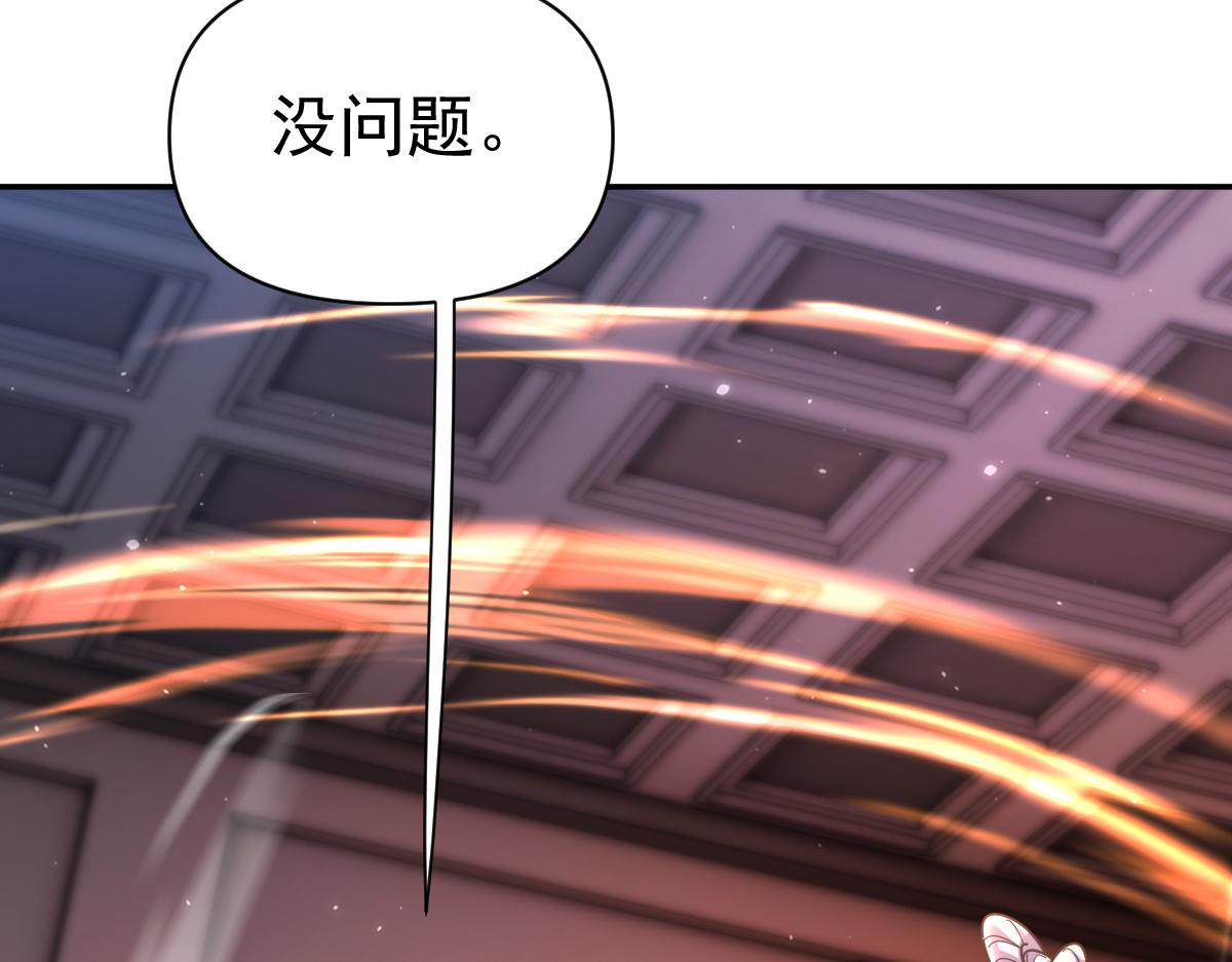 第113话 混沌盛会(1/4)-第114话
