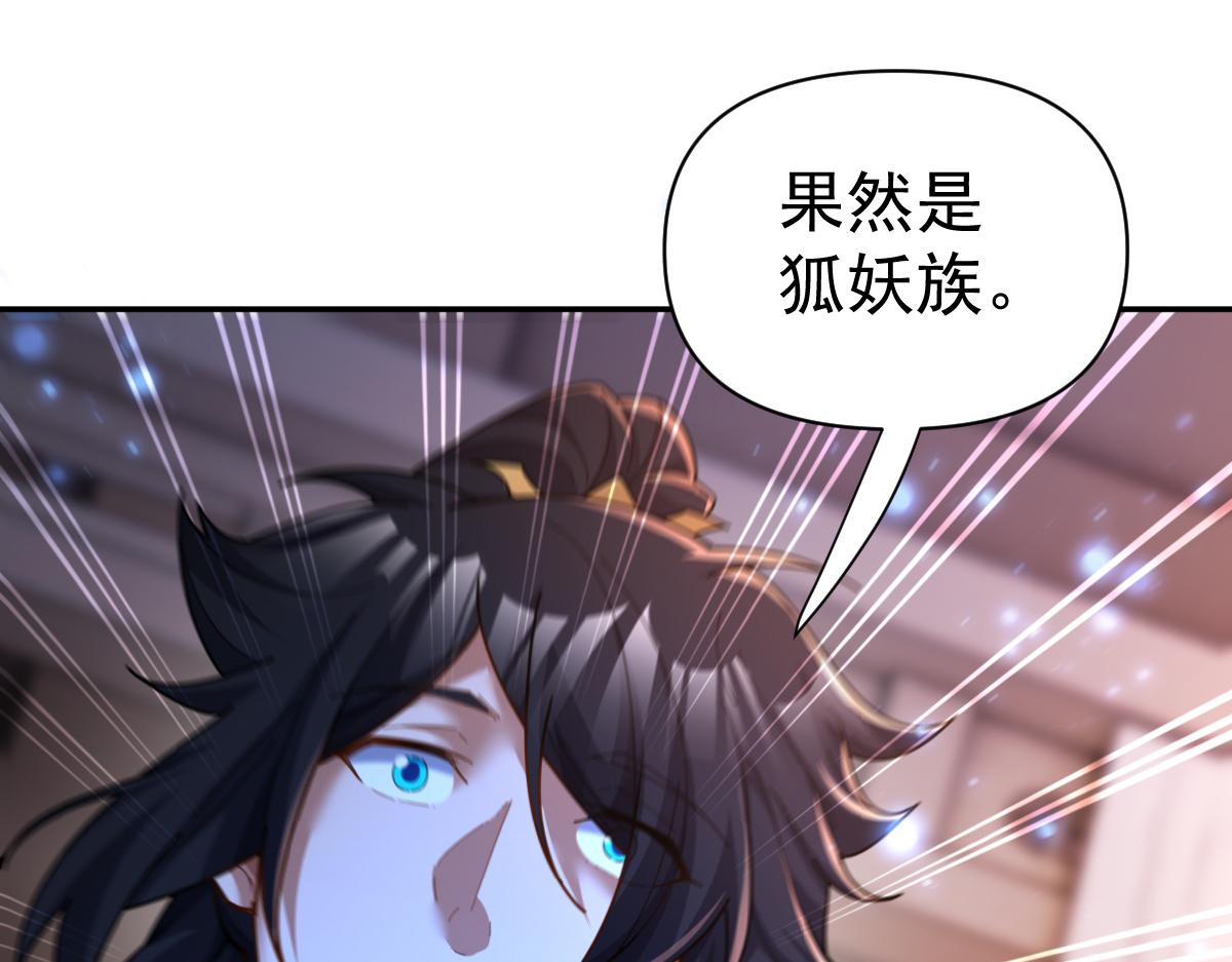 第113话 混沌盛会(1/4)-第114话