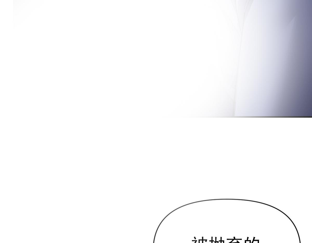 第113话 混沌盛会(1/4)-第114话