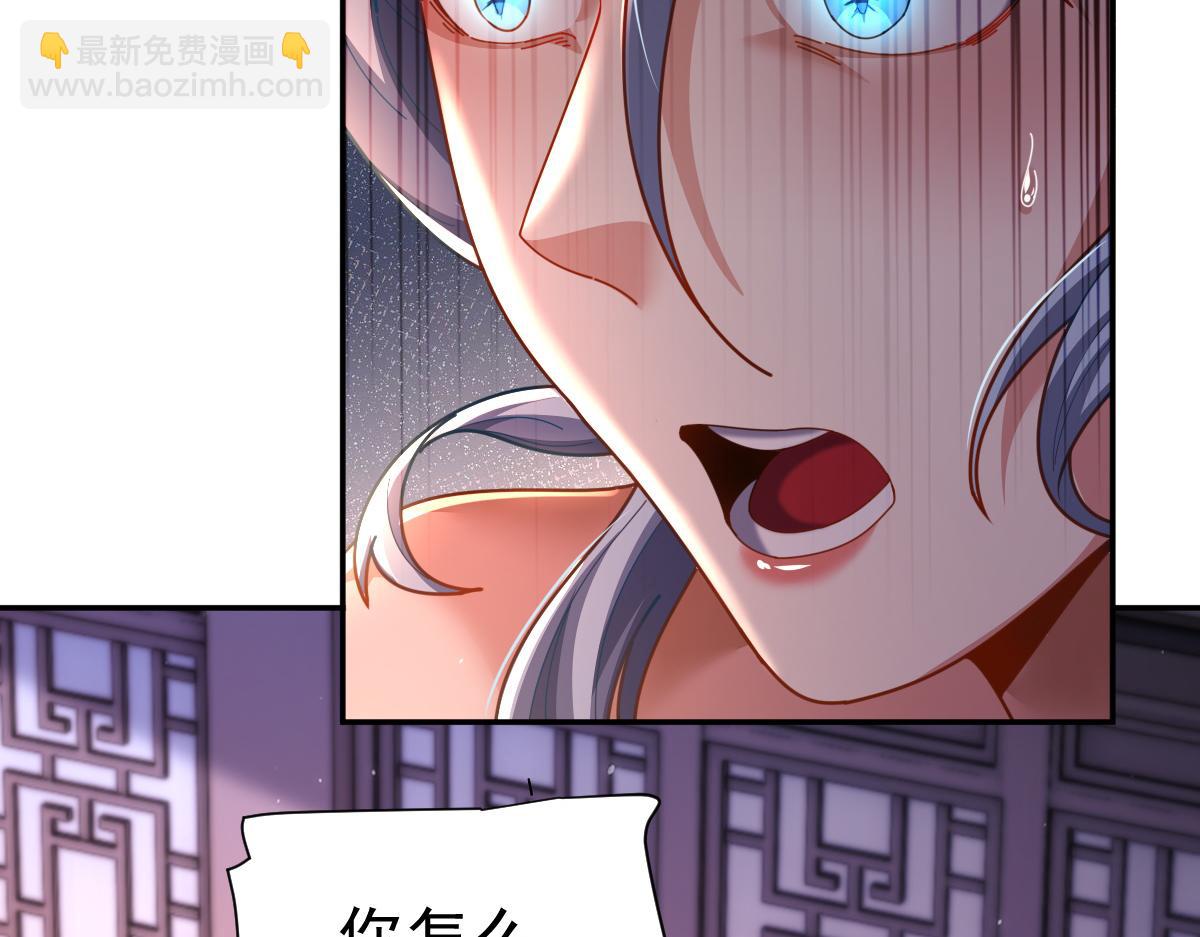 第113话 混沌盛会(1/4)-第114话
