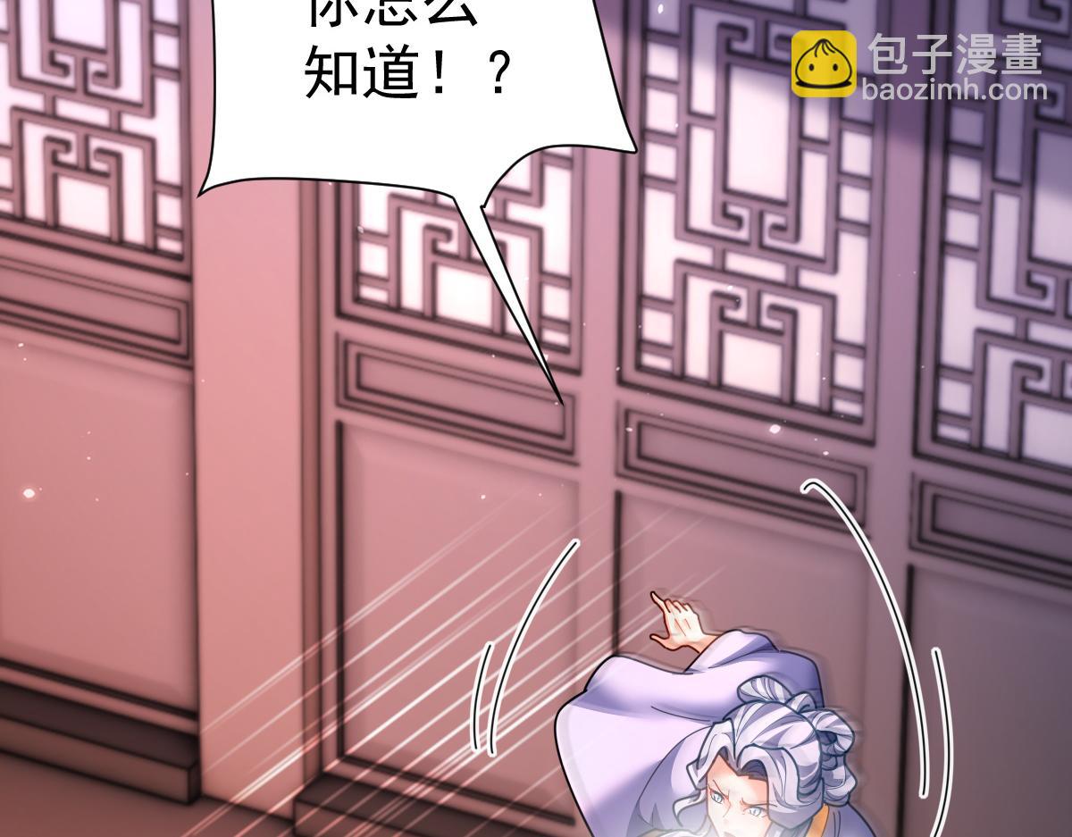 第113话 混沌盛会(1/4)-第114话