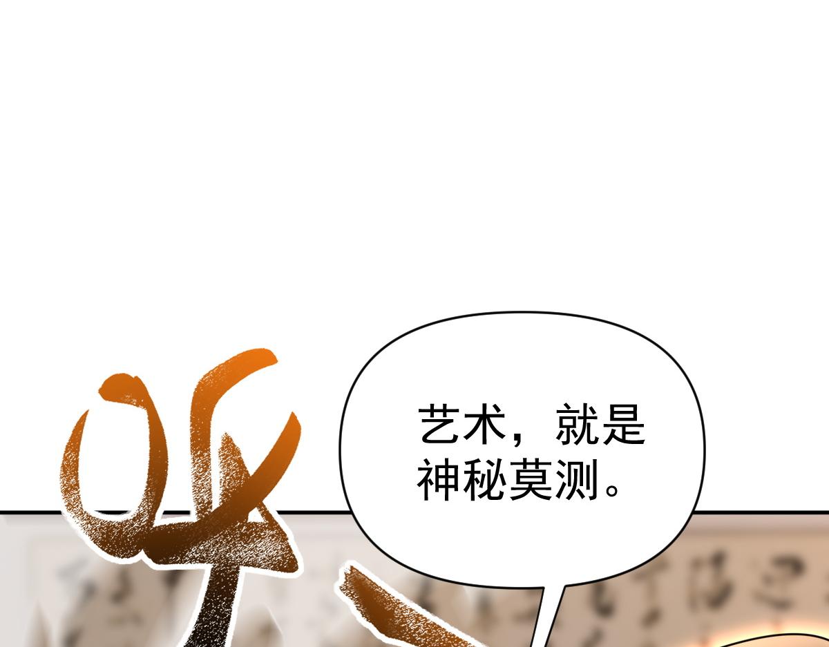 第114话 万宝齐聚(1/4)-第116话