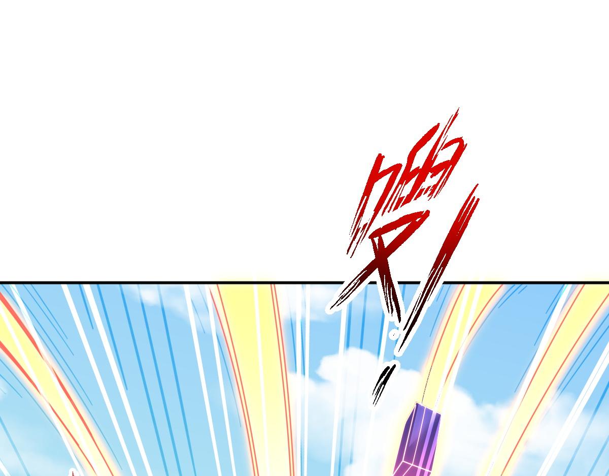第114话 万宝齐聚(1/4)-第116话
