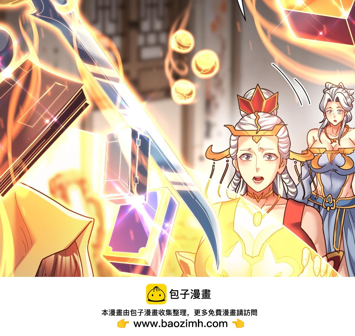 第114话 万宝齐聚(1/4)-第116话