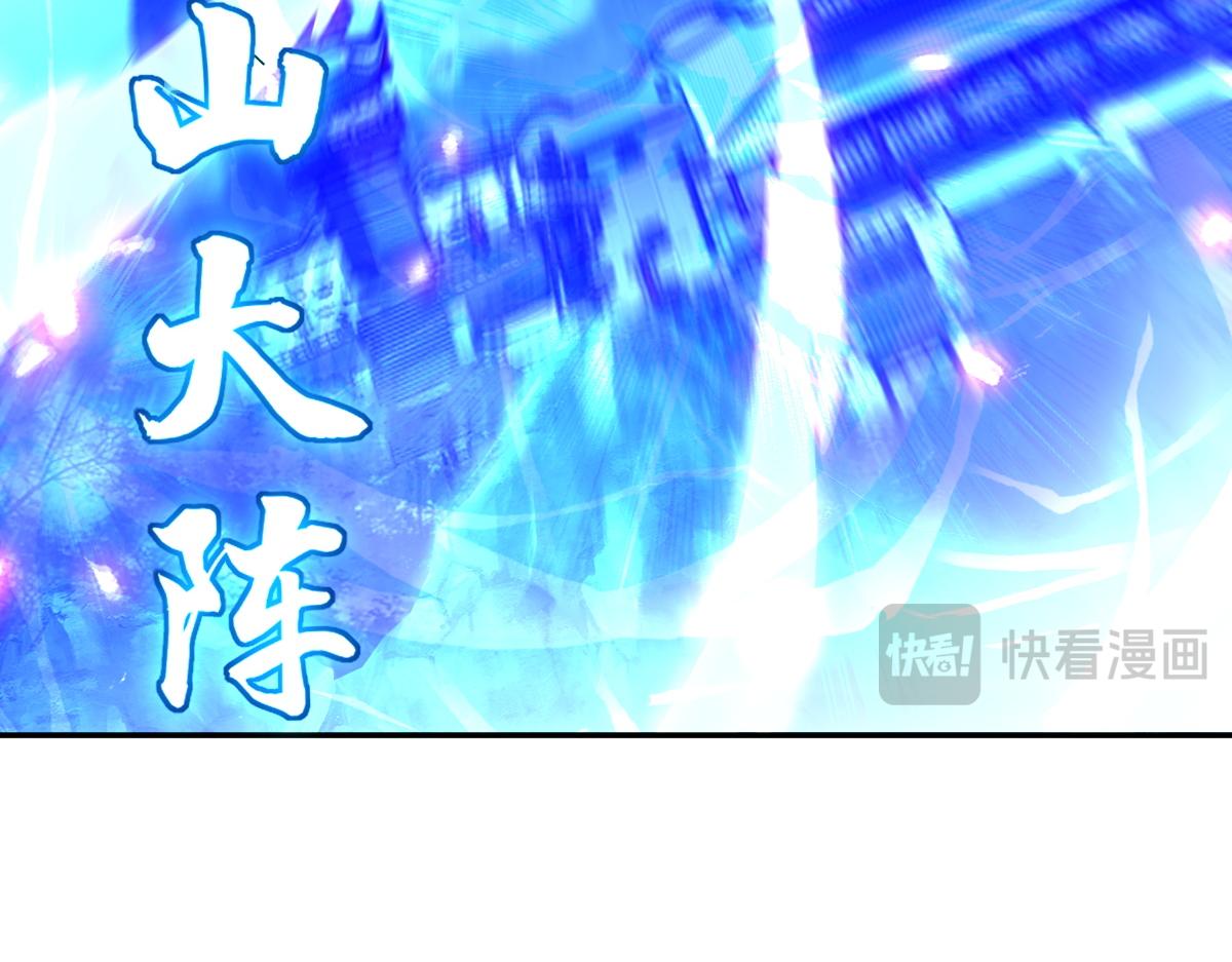 第116话 从天而降的掌法(1/4)-第118话
