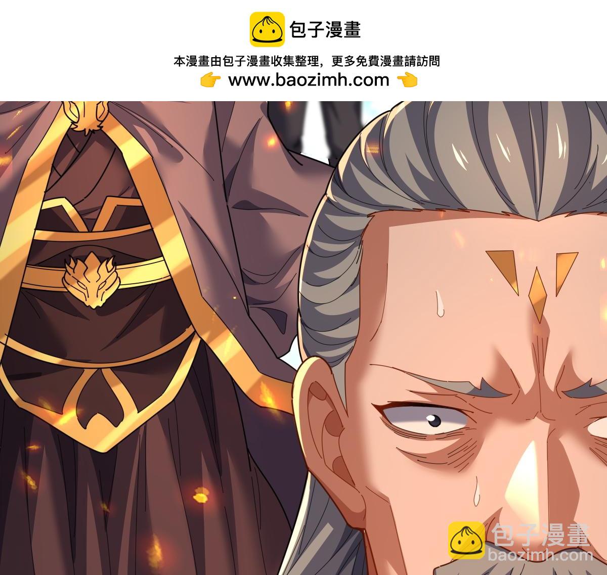 第116话 从天而降的掌法(1/4)-第118话