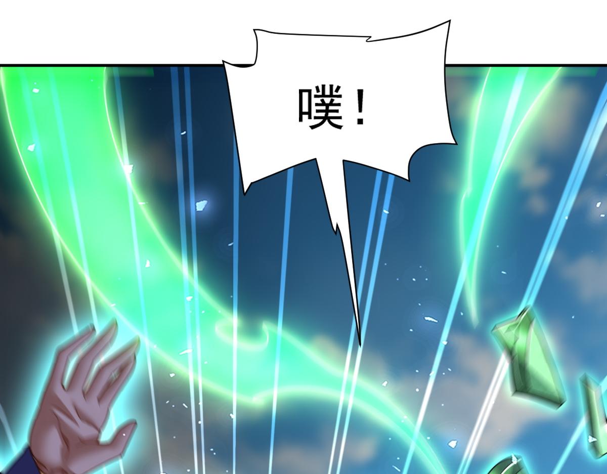 第116话 从天而降的掌法(1/4)-第118话