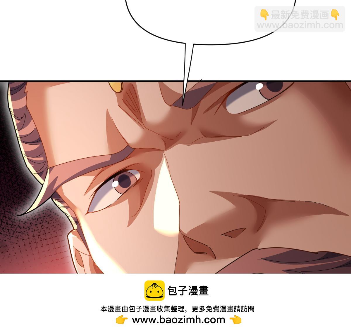 第116话 从天而降的掌法(1/4)-第118话