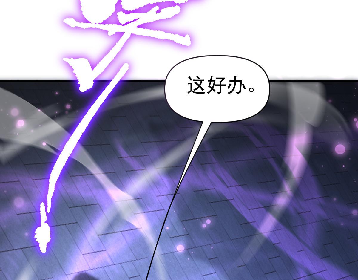 第118话 天神引路人？(1/4)-第120话