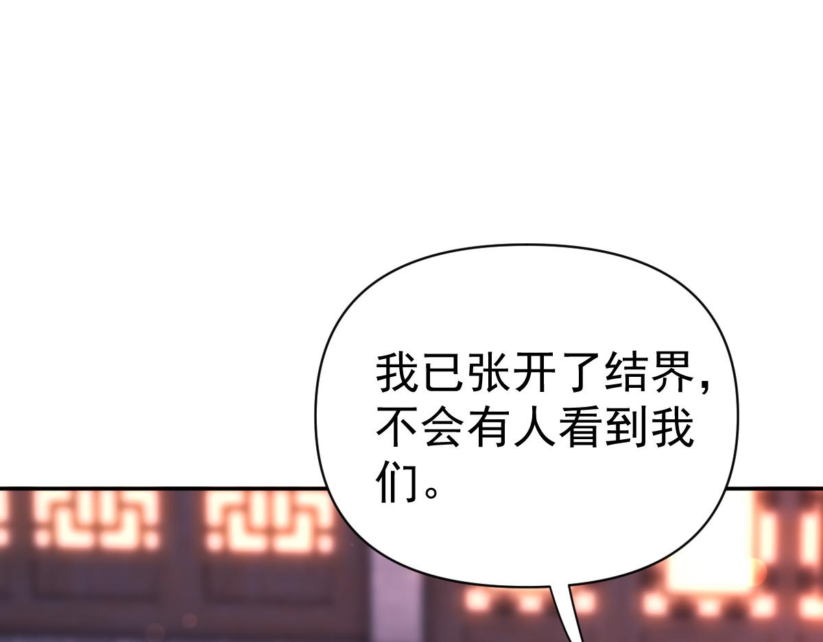 第118话 天神引路人？(1/4)-第120话