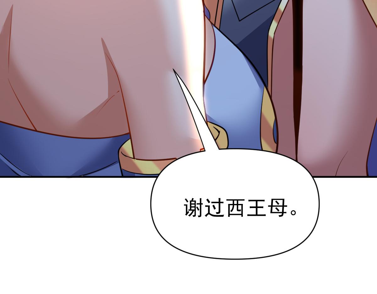 第118话 天神引路人？(1/4)-第120话