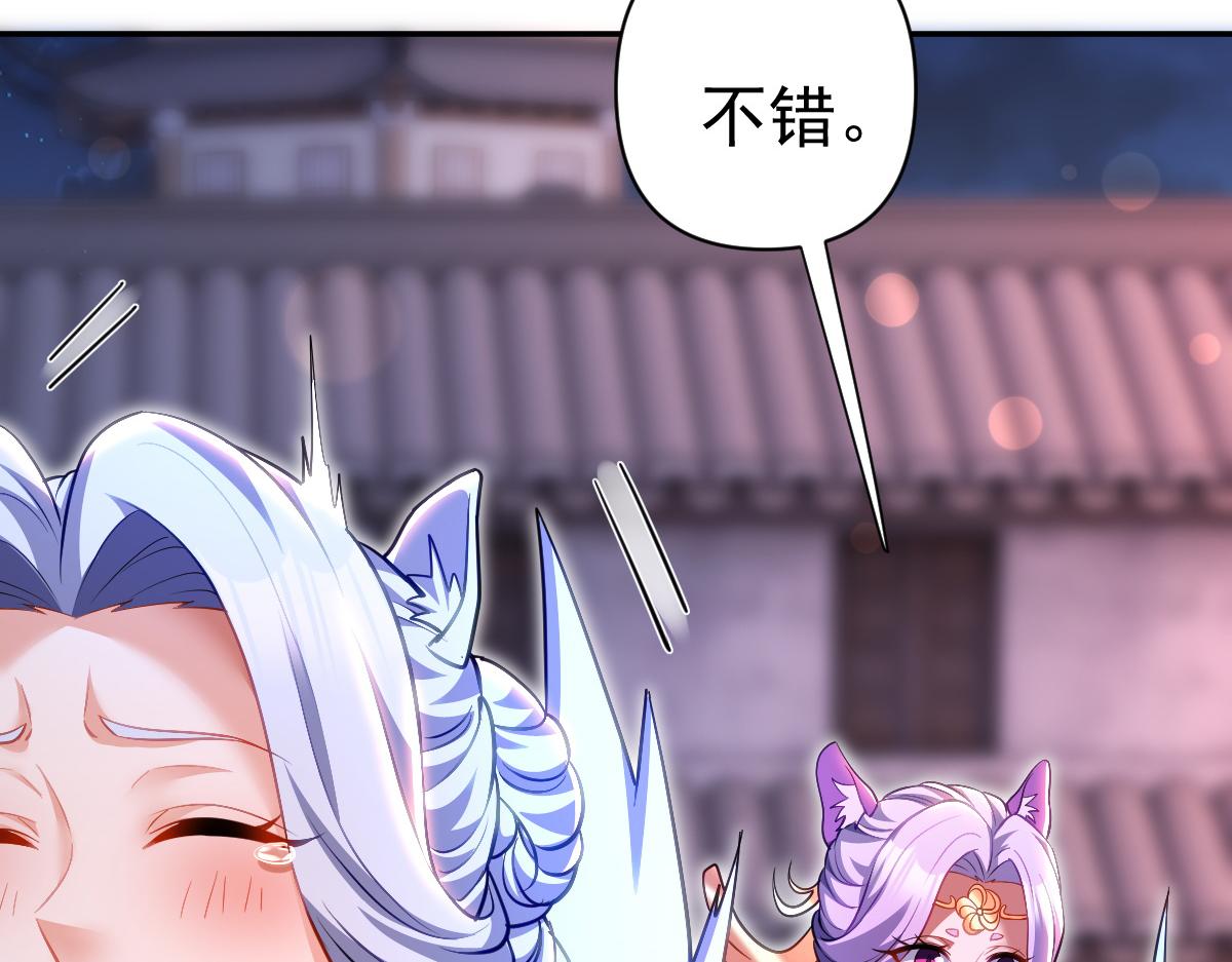 第118话 天神引路人？(1/4)-第120话