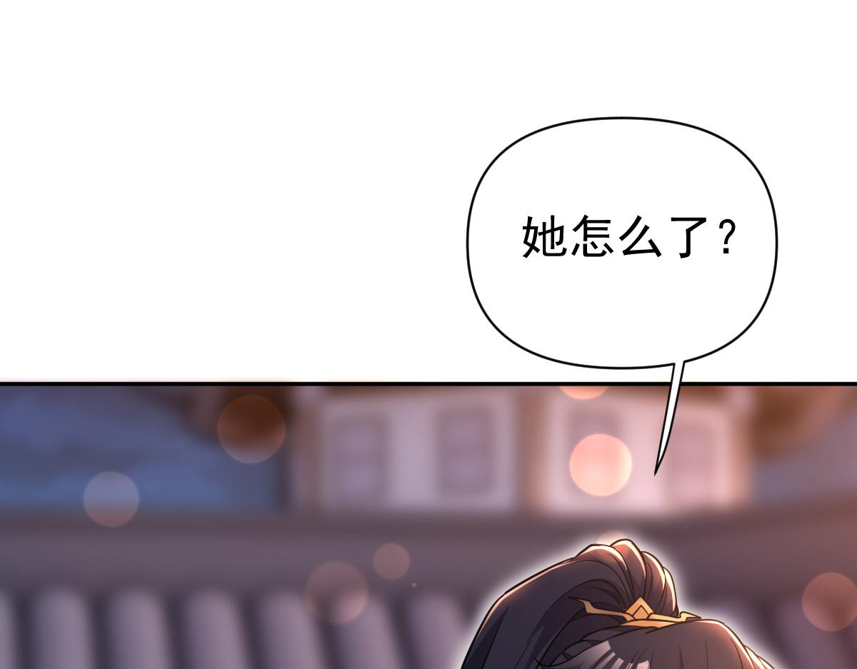 第118话 天神引路人？(1/4)-第120话