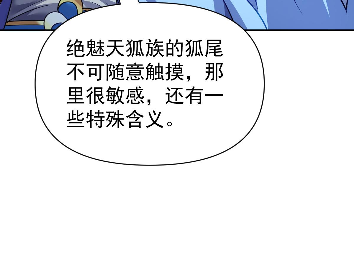 第118话 天神引路人？(1/4)-第120话