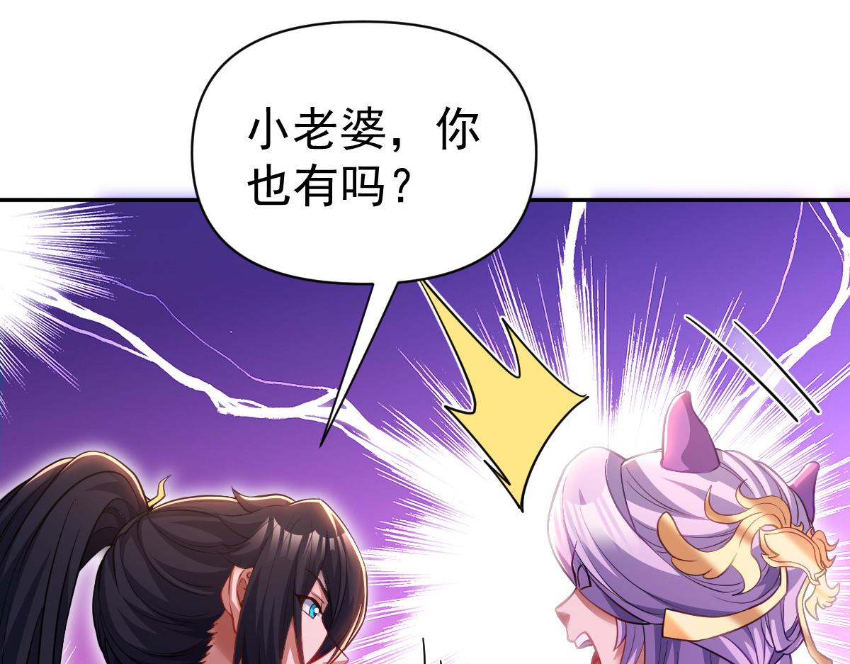 第118话 天神引路人？(1/4)-第120话