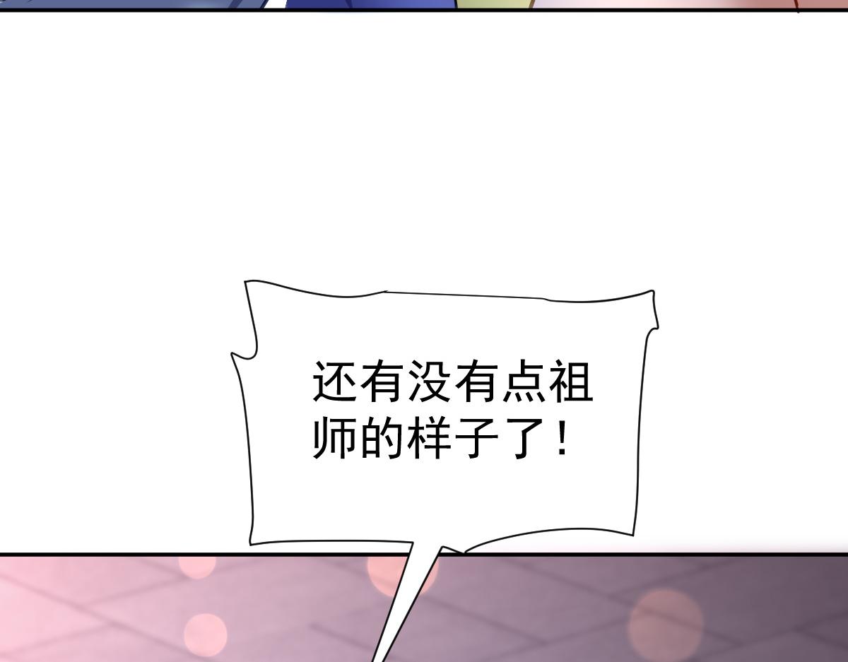 第118话 天神引路人？(1/4)-第120话