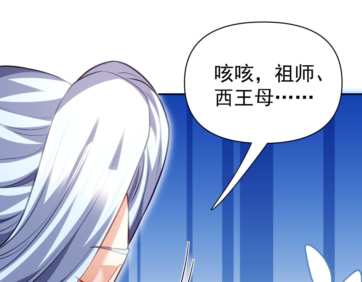 第118话 天神引路人？(1/4)-第120话