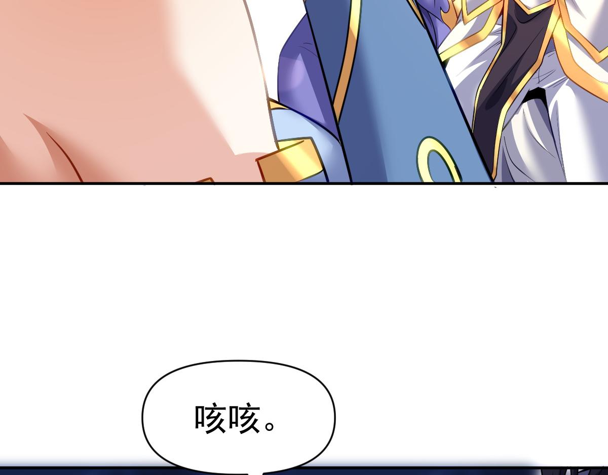 第118话 天神引路人？(1/4)-第120话