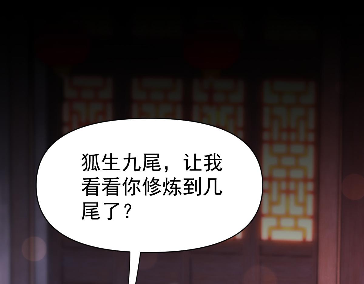 第118话 天神引路人？(1/4)-第120话