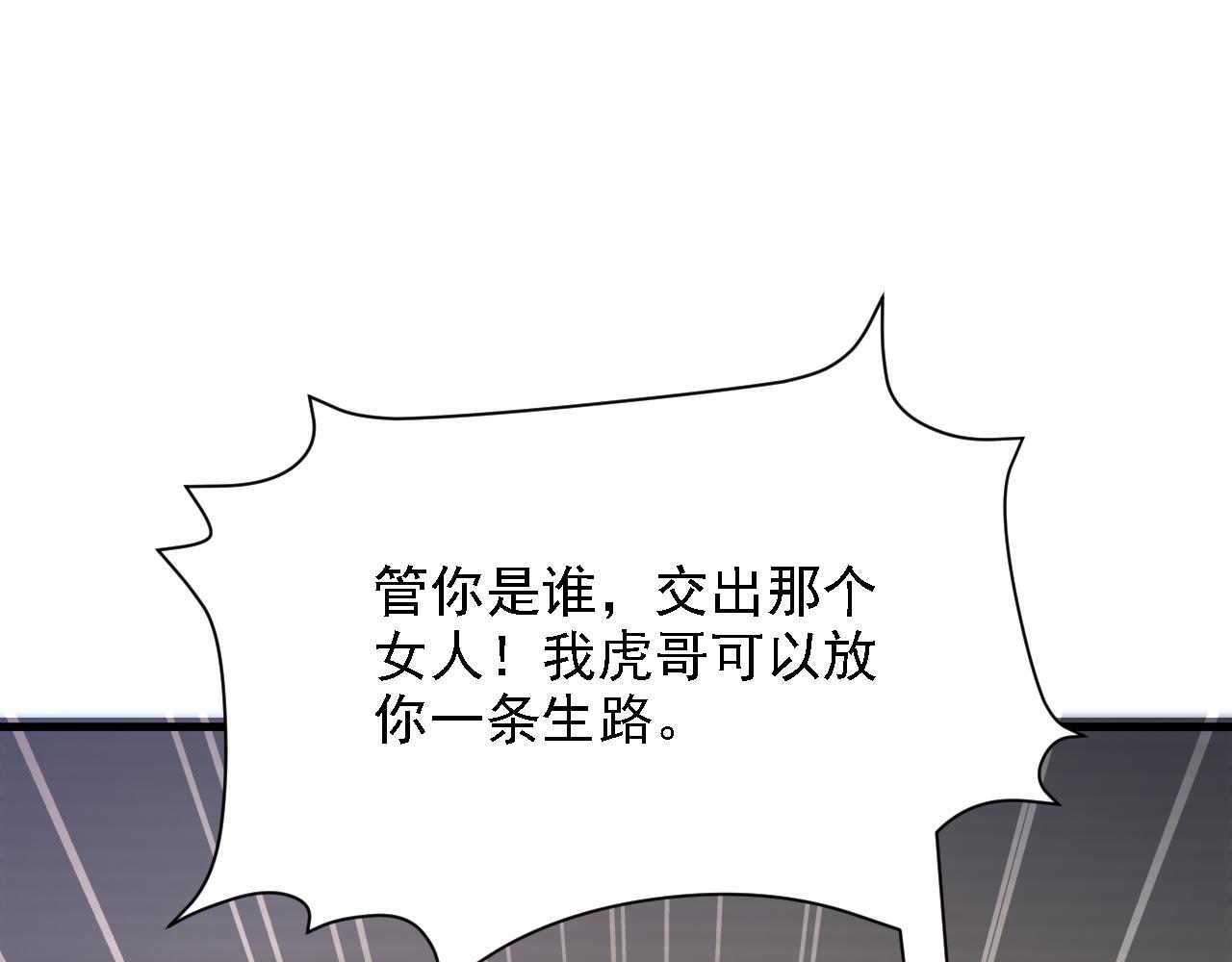 第120话 向死而生(1/4)-第122话