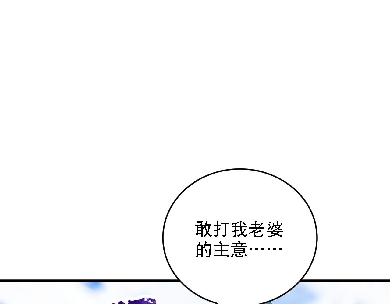 第120话 向死而生(1/4)-第122话