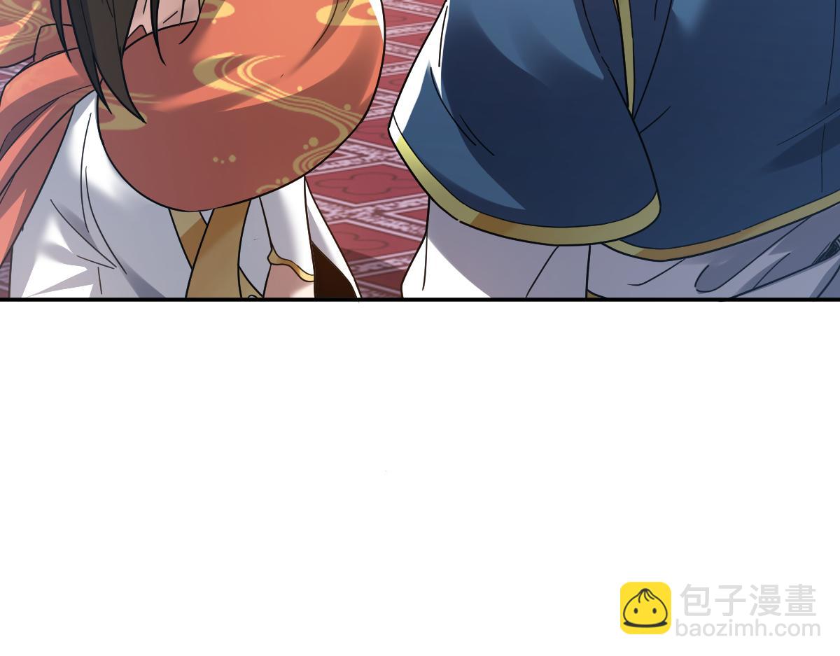 第14话 瑶池圣女美如画(1/4)-第14话