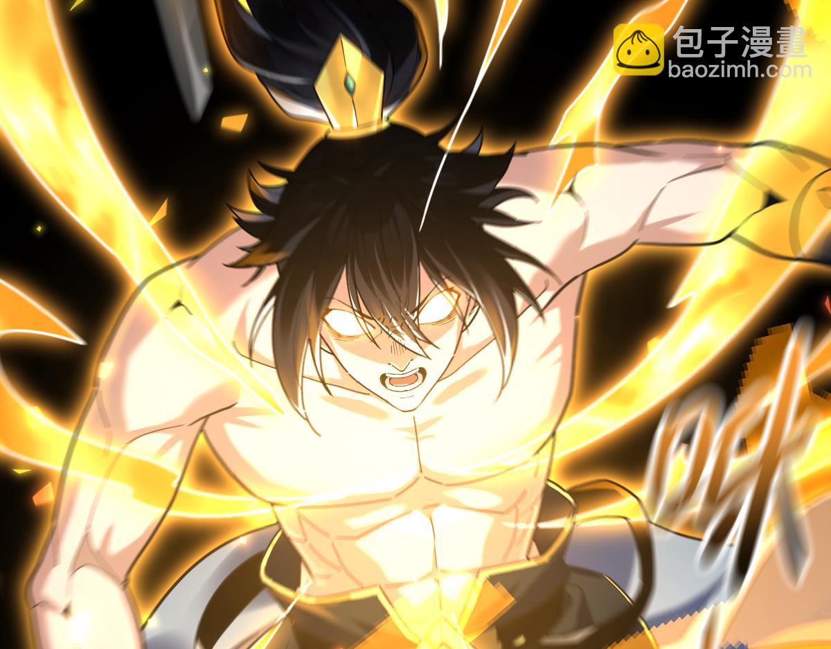 第18话 祖师的洗澡水充满灵气(1/4)-第18话