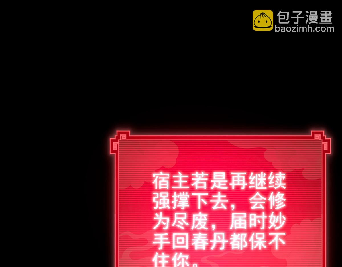 第20话 大帝之威重现 欲望之毒爆发！(1/4)-第20话