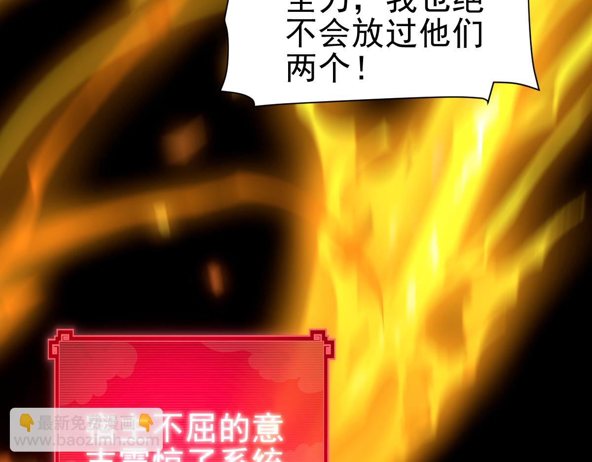 第20话 大帝之威重现 欲望之毒爆发！(1/4)-第20话
