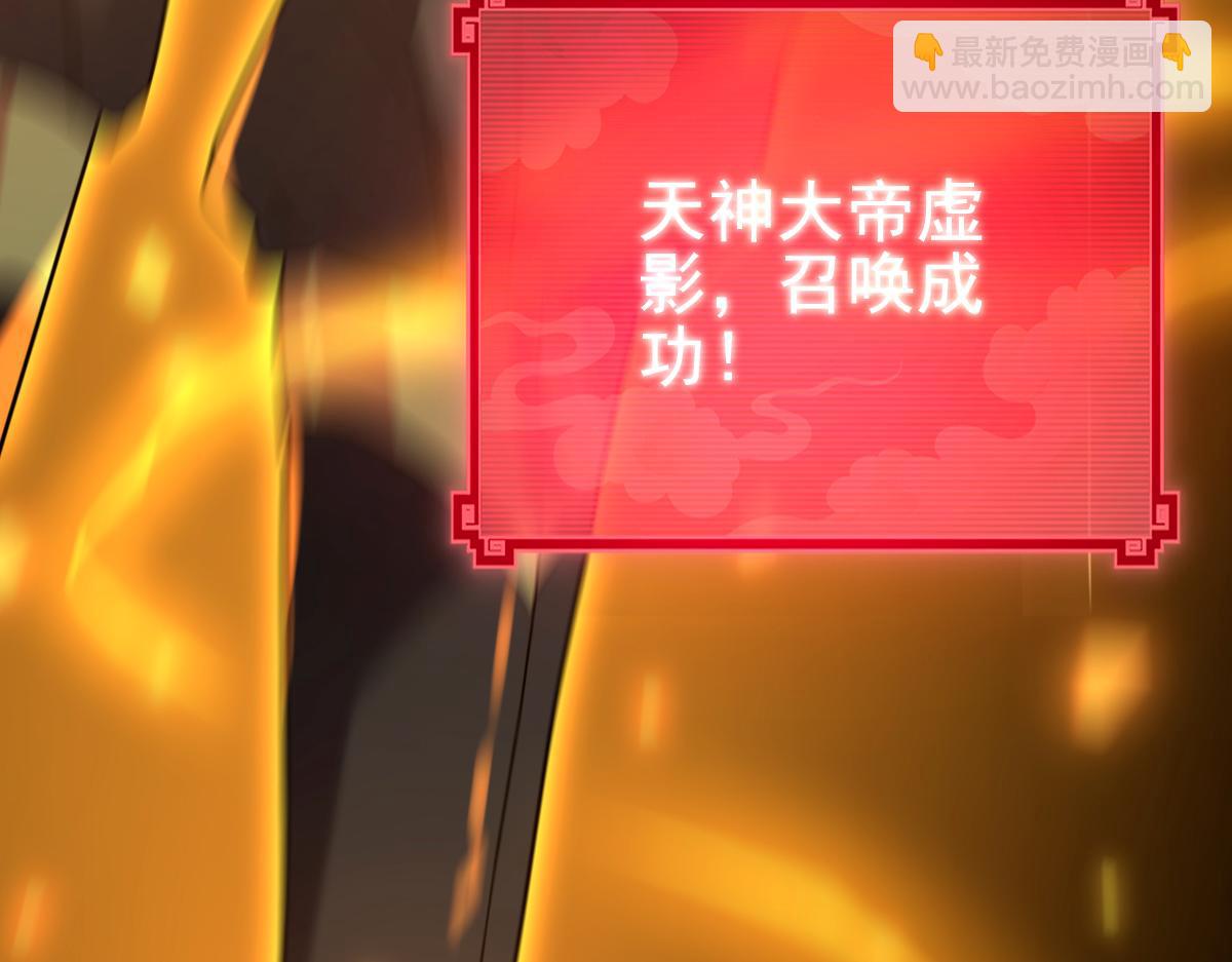 第20话 大帝之威重现 欲望之毒爆发！(1/4)-第20话