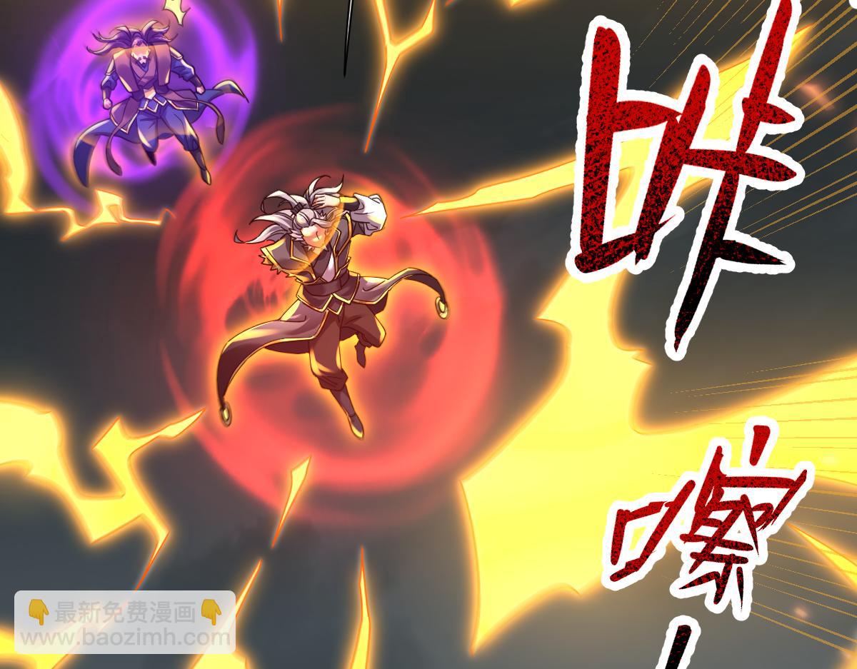 第20话 大帝之威重现 欲望之毒爆发！(1/4)-第20话