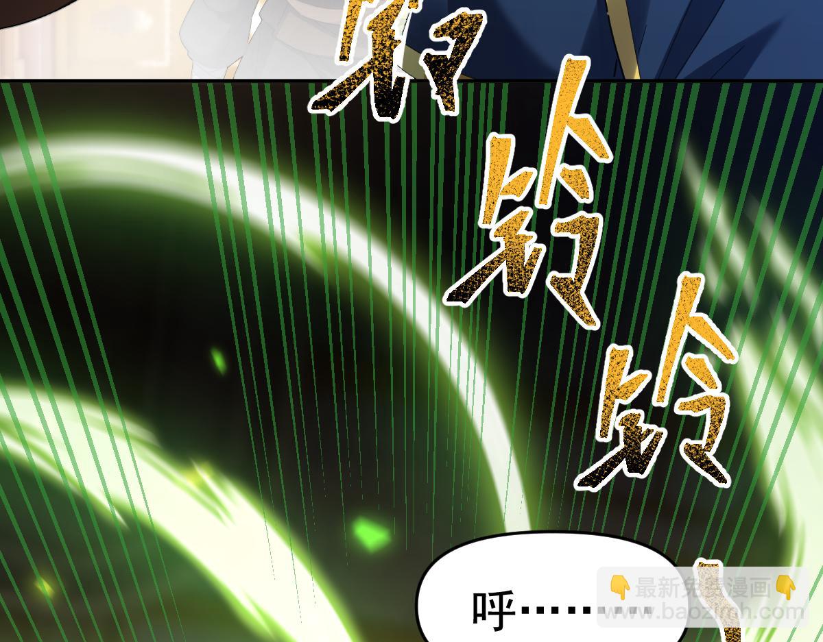 第22话 乐道灵脉再现，天魔教与御兽门的战争！(1/5)-第22话