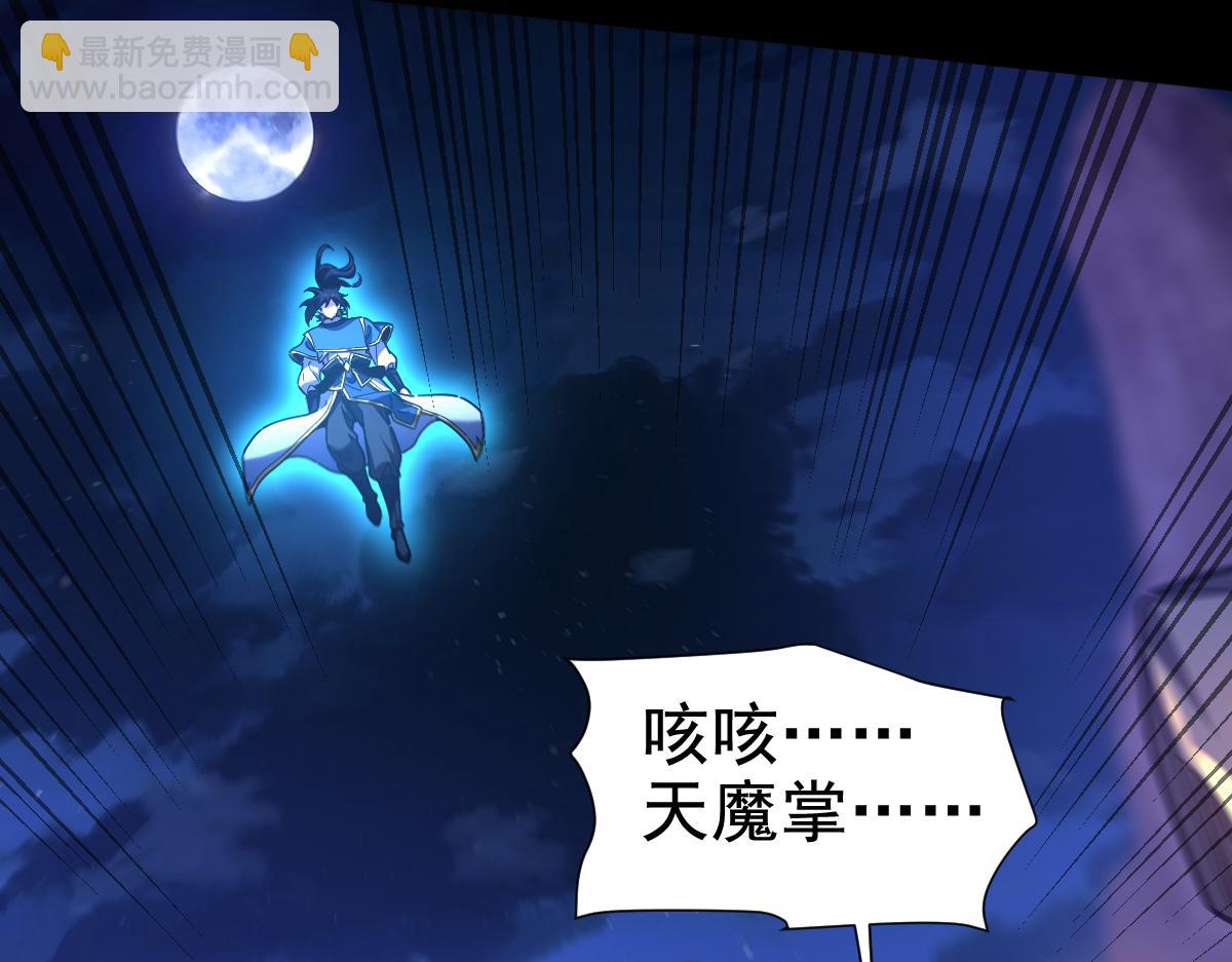 第24话 以眼还眼！以牙还牙！(1/5)-第24话