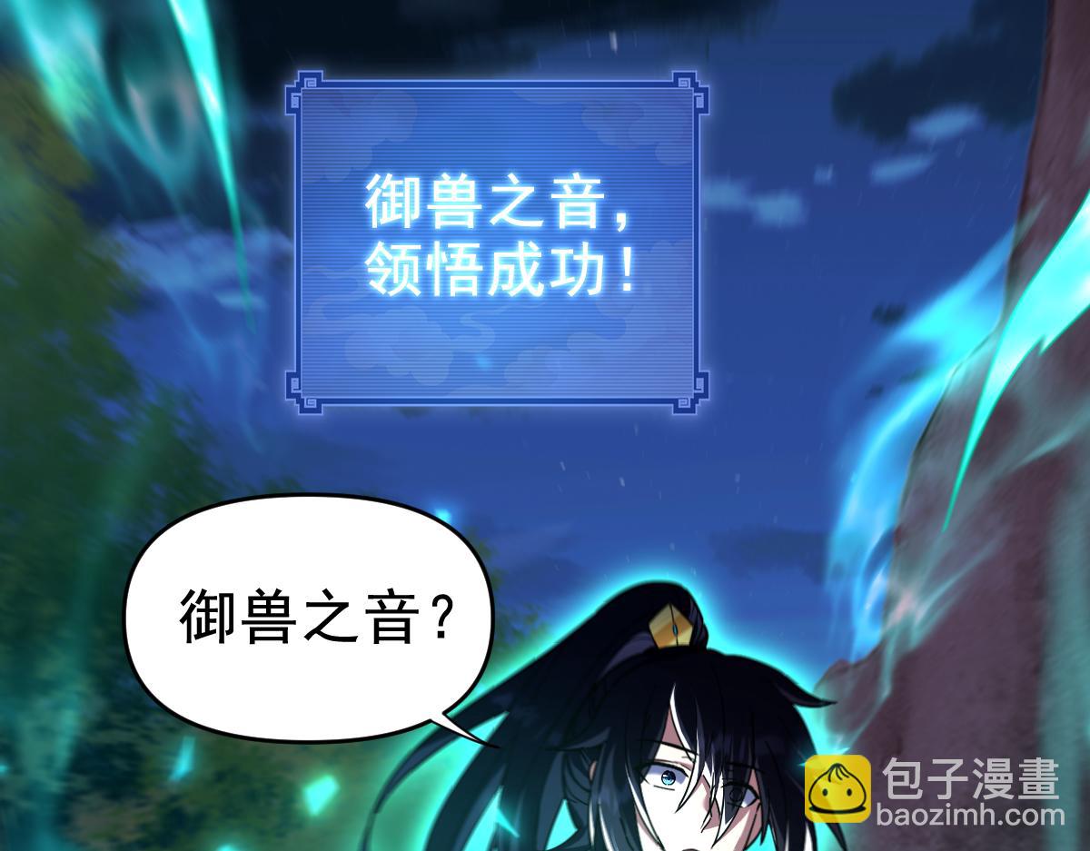 第24话 以眼还眼！以牙还牙！(1/5)-第24话