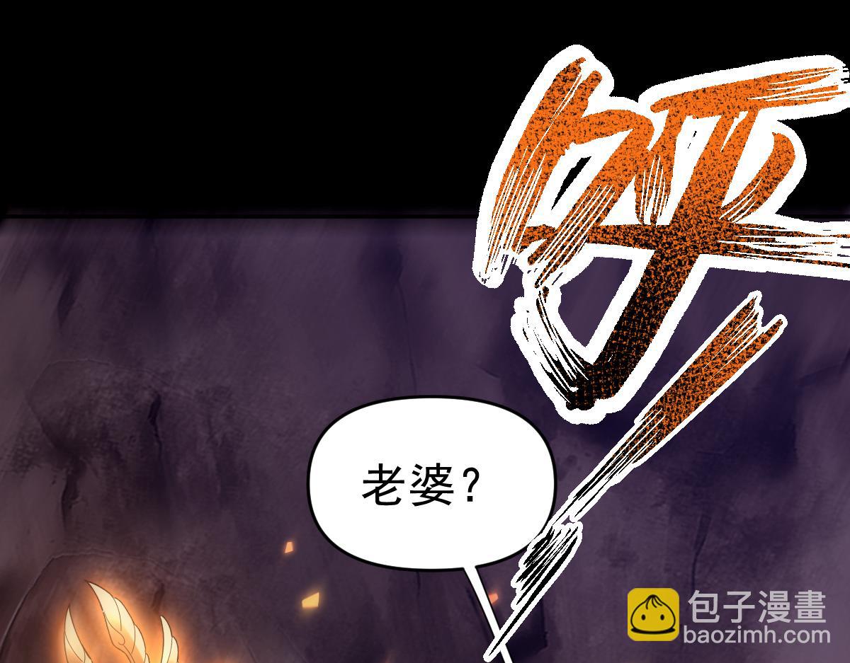 第26话 东兴国主求合作，&lsquo;情天夫妇&rsquo;拒白嫖。(1/4)-第26话