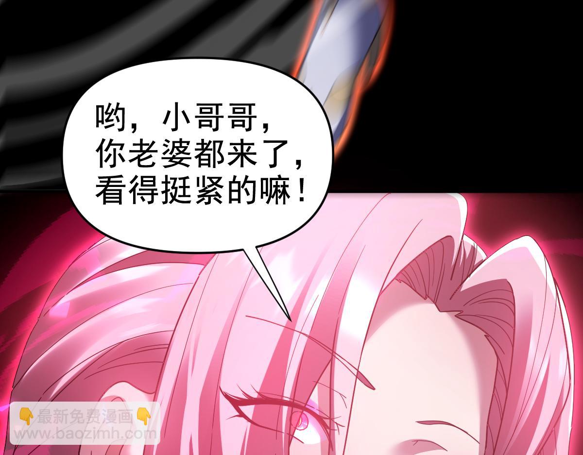 第26话 东兴国主求合作，&lsquo;情天夫妇&rsquo;拒白嫖。(1/4)-第26话
