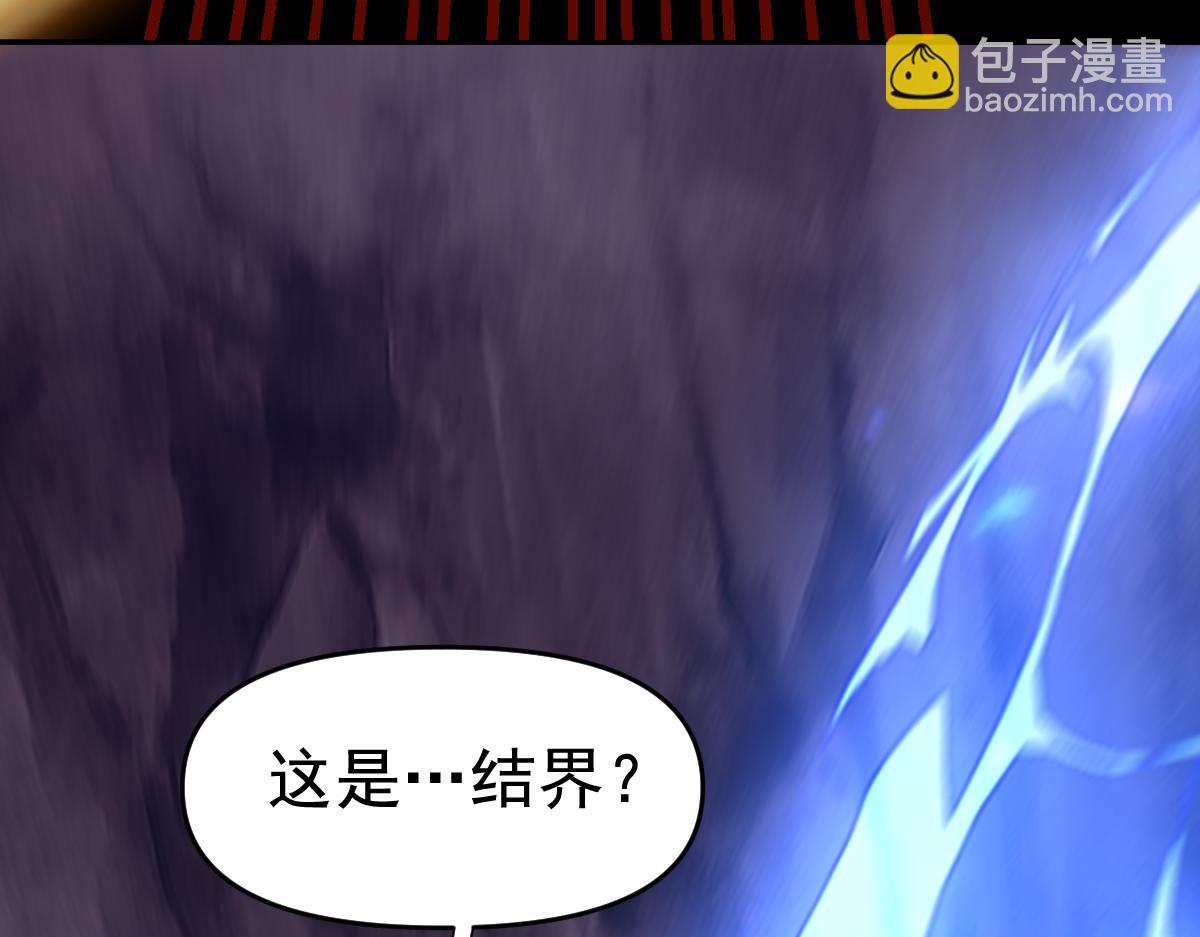 第26话 东兴国主求合作，&lsquo;情天夫妇&rsquo;拒白嫖。(1/4)-第26话