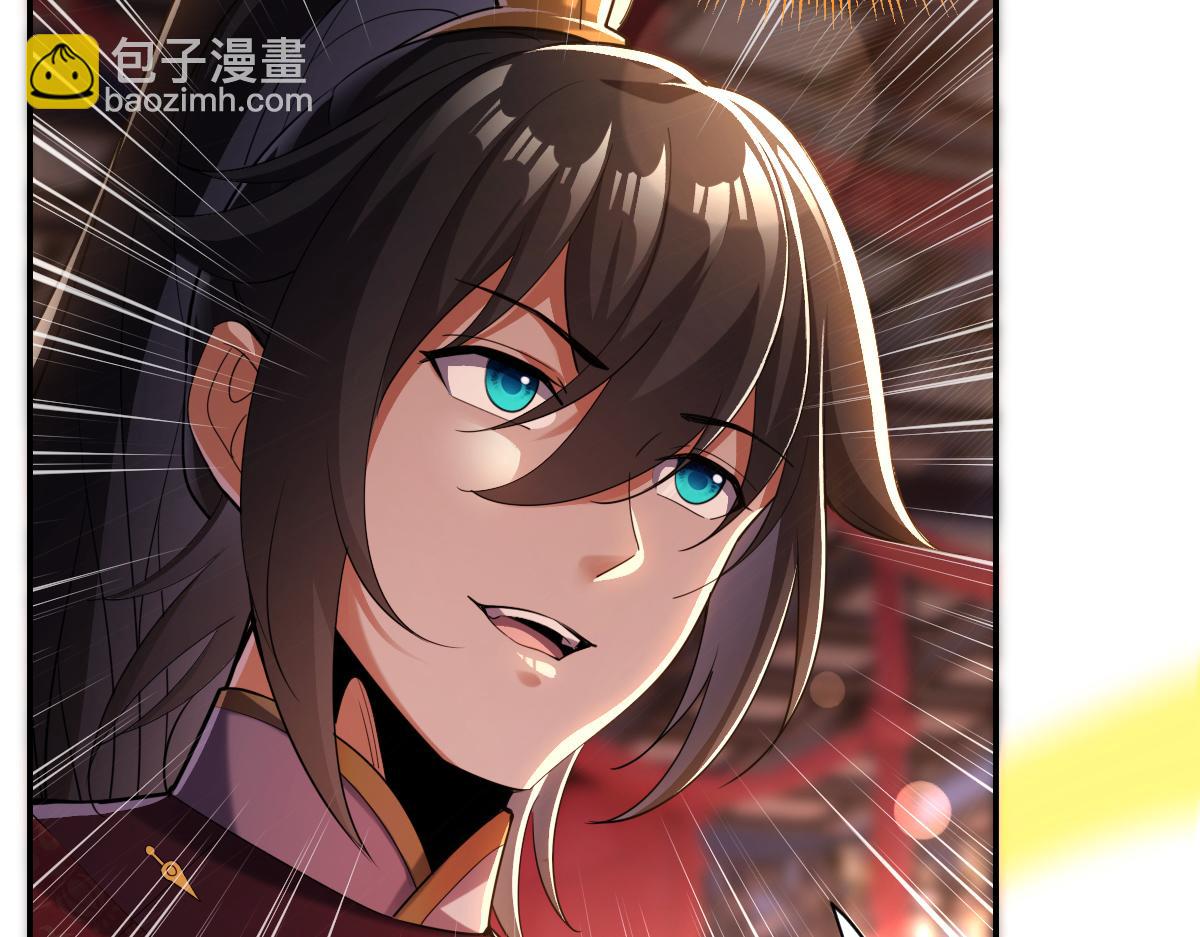 第2话 夫君一掌，惊艳四座！(1/4)-第2话